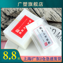 Ejiao cake packaging bag handmade Ejiao bag vacuum small packaging bag self-sealing food bag 7*10 plastic bag