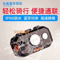 Walda motorcycle helmet Bluetooth headset waterproof walkie-talkie mobile phone multi-point connection adapter wireless intercom