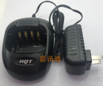 Universal TH-6000TH-6000P TH-6000S Walkie-talkie charger
