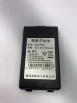 Xuhui EB-388: EB-338 BBT-389 338S:Universal battery BAL2000 2000 mAh
