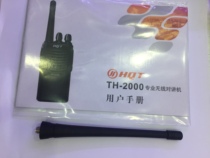 Universal HQTTH-2000 Antenna walkie talkie battery charger