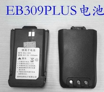 Xuhui EB308plus309plus BBT308Plus 1500 mAh lithium battery BAL1303