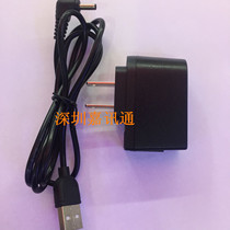 Xuhui EBG3 G28 G24 Tianyi Walkie-talkie charger cable charger