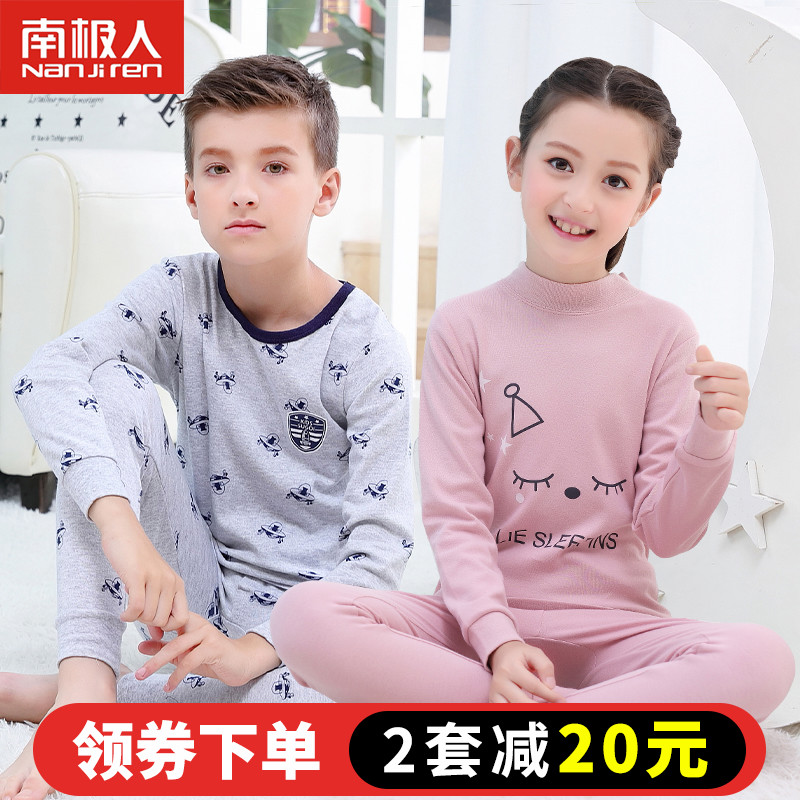 南极人男童儿童内衣套装纯棉高领女童秋衣秋裤大童春秋棉毛衫全棉 Изображение 1 南极人男童儿童内衣套装纯棉高领女童秋衣秋裤大童春秋棉毛衫全棉 Изображение 1