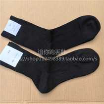 Chase after you run lost shoes midbarrel winter summer black socks