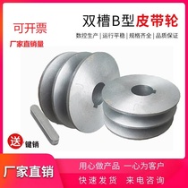 Belt pulley motor wheel double-grooved pulley belt disc motor wheel cast-iron wheel manufacturer direct sales can be made with large quantity from excellent