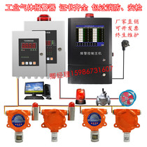 Fixed on-line ozone detector O3 gas concentration residual leak detector Alarm probe controller