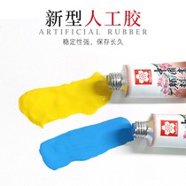 Japan SAKURA cherry blossom Chinese painting pigment 12ML24 colors optional Chinese painting freehand brushwork paint single