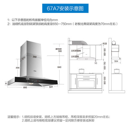 老板 67A7+37B0/37G1怎么样极度喜欢感受反馈