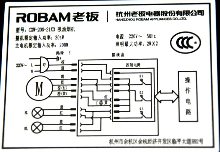 Robam/老板21X3+33G1侧吸油烟机燃气灶套餐免拆洗烟灶套装包邮产品展示图2