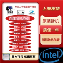 Intel Intel G2030 1620 1630 2010 2020 1610 soft 1155-thread-22nm CPU