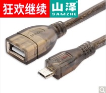 10 mount mountain Zee OTG-020A USB2 0 High speed data line AF Micro transparent black straight head 0 2M