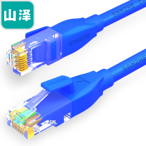Yamazawa LCT05 LCT10 LCT15 LCT20 six class Gigabit pure copper network cable Blue