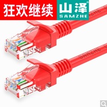 Mountain Zee (SAMZHE) WXH-050C Engineering Class High Speed Ultra Five Class CAT5e Class Red 5 m