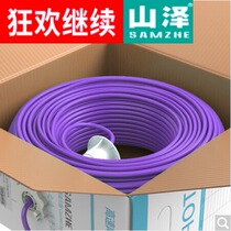 Shanze SZ-G5050 project Super five low smoke halogen-free safety flame retardant anti-rat Ant net wire 50 m purple