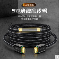 Mountain Zee 9200HD HDMI digital high-definition line computer line projector line 20 m