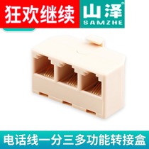 Shanze telephone line one point three adapter box multi-function adapter factory direct sales