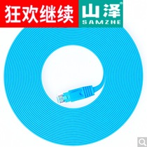 Shanze (SAMZHE)SZ-625BE Super Six category Gigabit super flat cable Blue (gold-plated head) 25 meters
