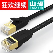 Shanze (SAMZHE)6080PHS six types of flat mesh cable oxygen-free copper giga gold-plated metal head 8 meters