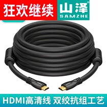 Mountain Zee HDMI Line HD Line 1 4 Edition TV Computer Connection 10 10 15 20 m 20 m of Line