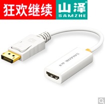 SAMZHE ZJX-160 DP to HDMI converter DisplayPort to HDMI bus