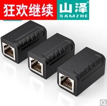 Shanze (SAMZHE)SZ-ZTH1030 Network straight-through head extender RJ45 network cable connectors 3