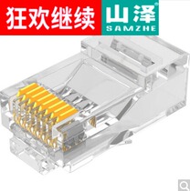 50 Fit SJ-6010 Six Class Gigabit Network Unshielded Crystal Head