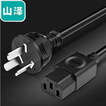 Shanze DY-09 computer host national standard power cord direct plug three-hole power cable 1 8 meters
