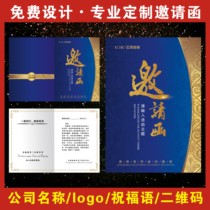 Business invitation card Custom design Banquet invitation card Graduation thank you banquet Birthday event invitation card Invitation card Invitation card Invitation card Invitation card Invitation card Invitation card Invitation card Invitation card Invitation card Invitation card Invitation