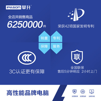 攀升 英特尔G4560升G5400怎么样评判质量差有依据吗?