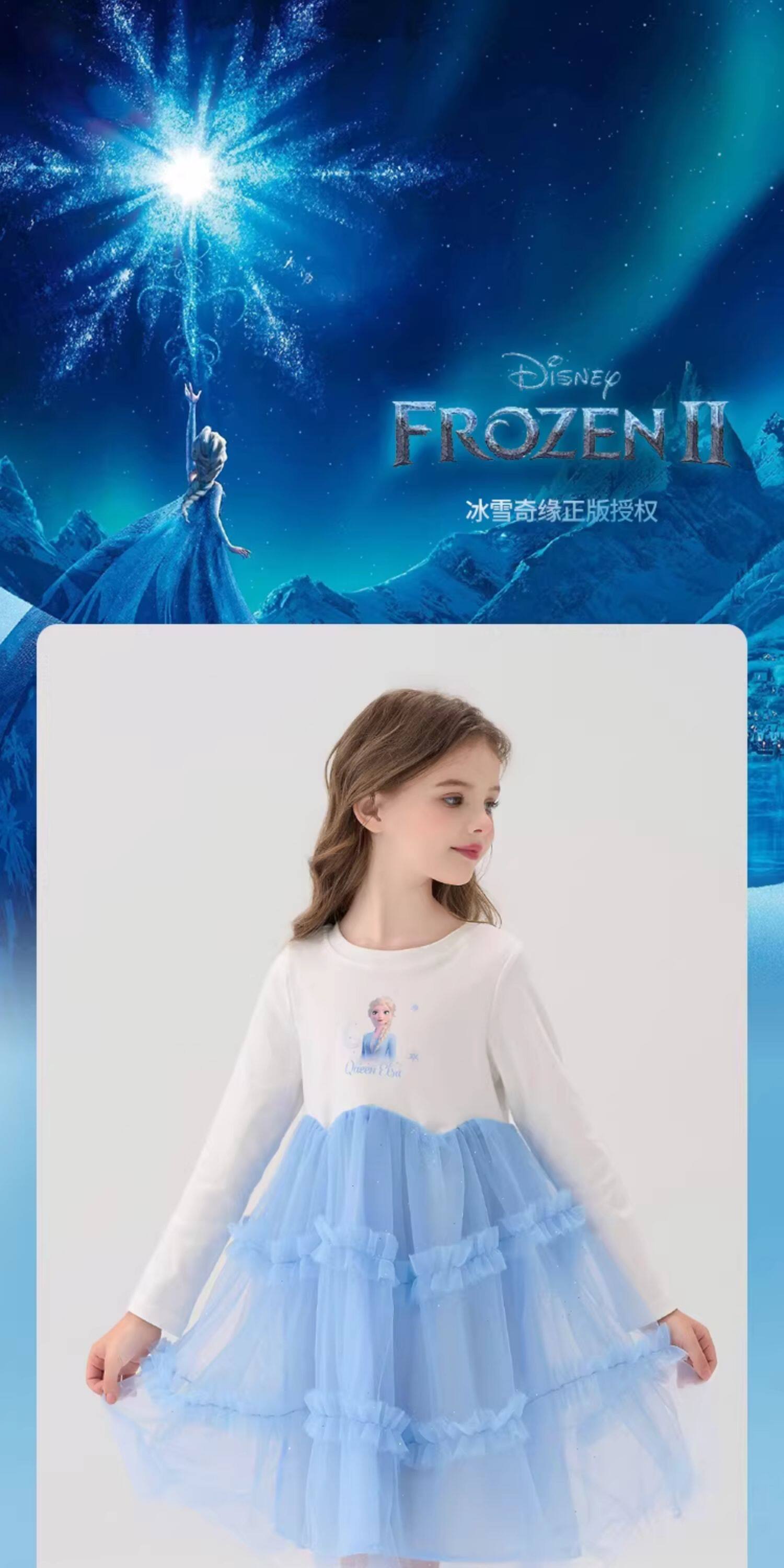 платье 迪士尼女童洋装2026新款艾莎公主裙儿童拼接网纱裙子洋派春装女 Disney baby