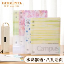 Japan KOKUYO KOKUYO KOKA5 B5 B5 Lab Laptop and 8 hole design is not a handle