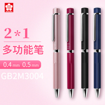 Japanese Sakura cherry GB2M3004 metal pole multifunctional pen 2 1 rotating out core gel pen business Pen