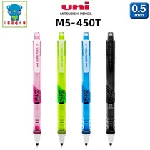 Japan UNI Mitsubishi M5-450T Brief Edition KURU TOGA Automatic Pencil Lead Core Automatic Rotation 0 5mm