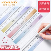 Japan kokuyo Kokuyo Kokuyo WSG - CLV15 Light - Color Cookie Wave Run Wave Ruler 15cm