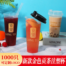 Gong tea cup 500ml 750ml injection cup thick tribute tea milk tea cup high penetration tribute tea cup can be customized LOGO