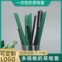 Disposable milk tea straws independent packaging pearl milk tea coarse straws black dark green Kraft paper straws customized
