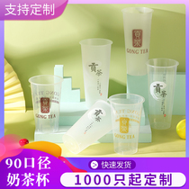 90 95 Caliber Gun Tea Cup Injection Cup Thickened Tribute Tea Milk Tea Cup High Overdraft tea cup Sub-customizable LOGO