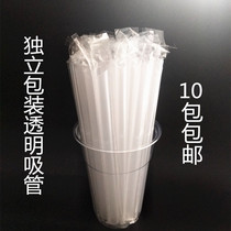 Pearl milk tea straws individually packed large straws colored black transparent thick straws 10 packs