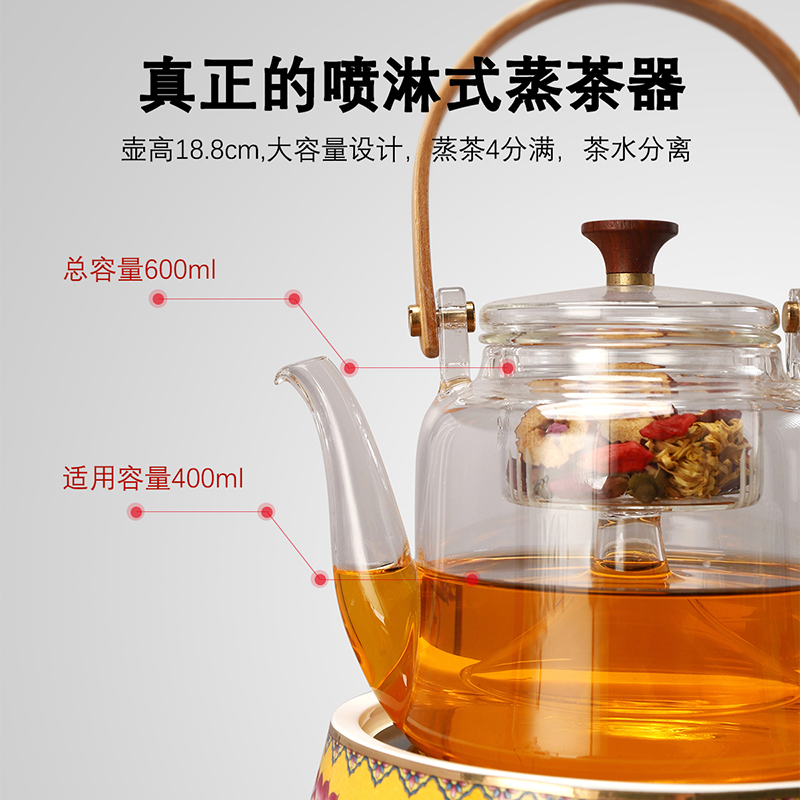 Recreational product electric TaoLu kung fu tea set tea stove ceramic gold colored enamel mini boiled tea cups of a complete set of the home