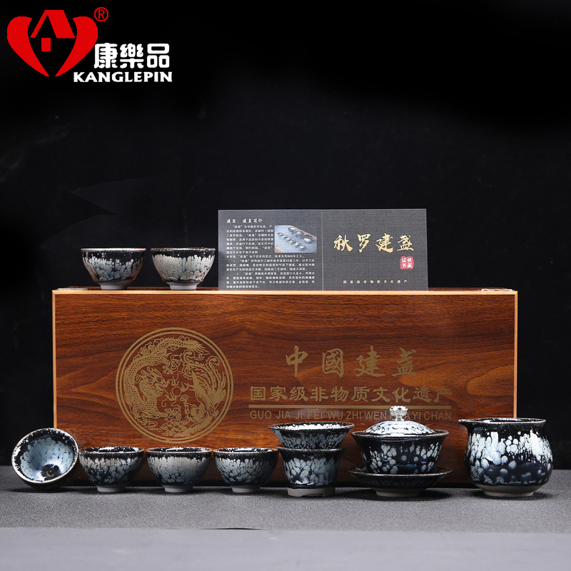 Recreational product jianyang built lamp tureen tea set iron ore tire oil droplets make tea tea set ceramic household sample tea cup