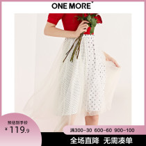 ONE MORE2020 summer new mesh stitching skirt temperament wave dot skirt high waist medium long skirt female