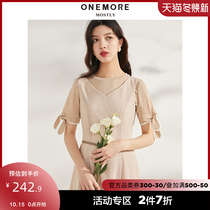 ONE MORE2021 summer new two-piece dress long high-end sense fashion foreign style womens short sleeves