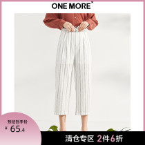 ONE MORE2020 summer new striped trousers white high waist straight pants fashion trend thin casual pants women