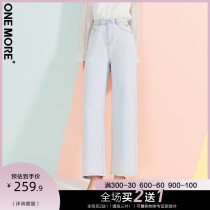 ONE MORE2020 summer new light-colored embroidered jeans straight pants wide-leg pants thin high-waisted trousers women