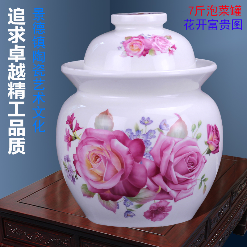 The Pickle jar ceramic household thickening earthenware seal pot in sichuan pickled sour pickled cabbage kimchi small Pickle jar