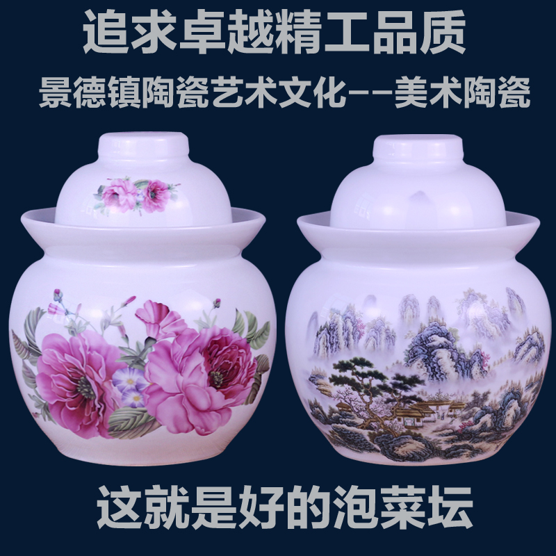 The Pickle jar ceramic household thickening earthenware seal pot in sichuan pickled sour pickled cabbage kimchi small Pickle jar