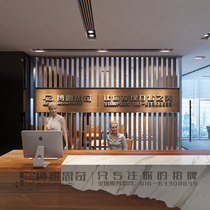 Modern minimalist corporate background wall office partition front desk entry screen company wood grille corner porch