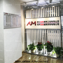 White Image wall background wall LOGO Wall hollow transparent transparent ventilation modern simple grille company entrance partition