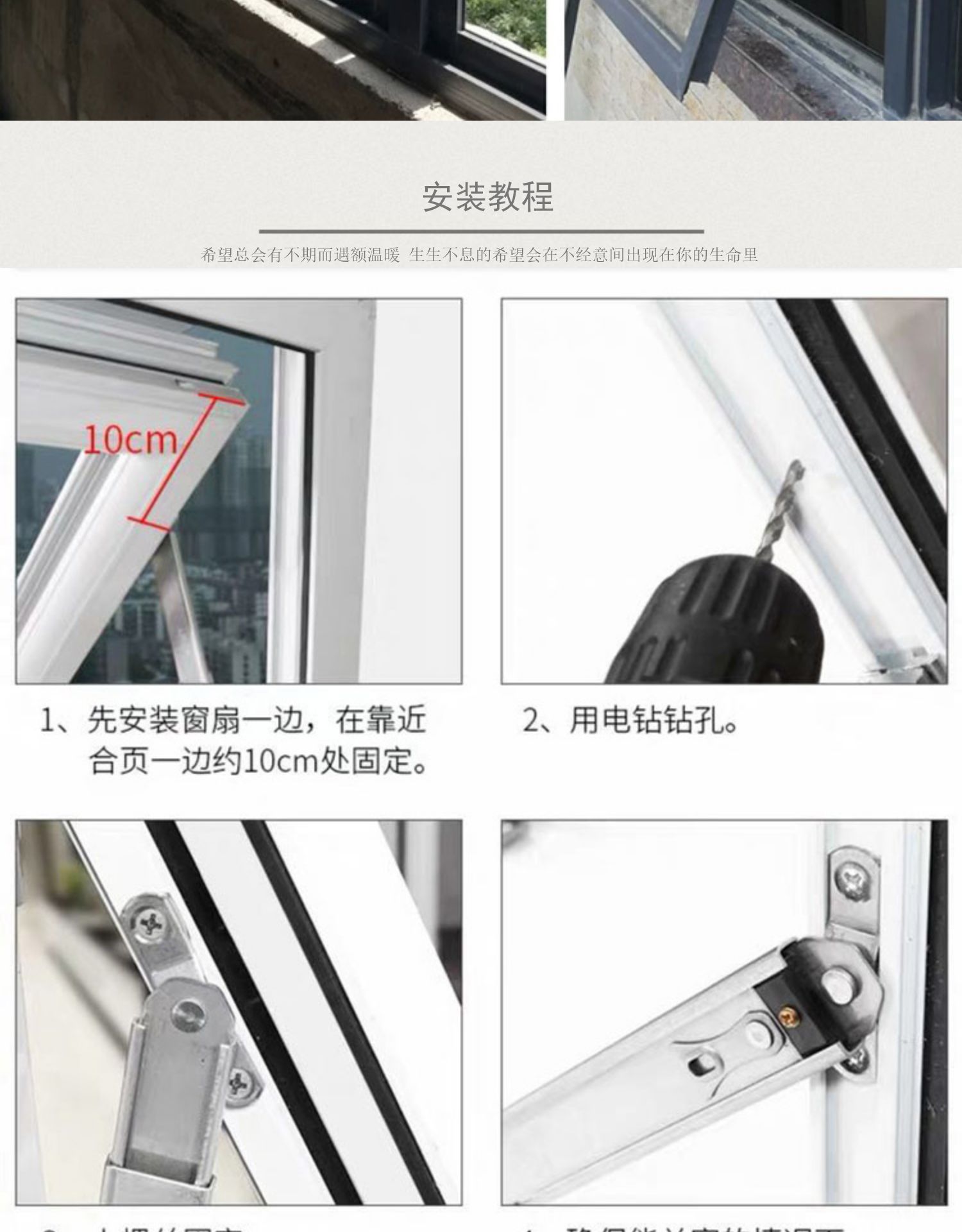 上悬窗304不锈钢滑撑限位器推拉塑钢窗撑杆外内开伸缩杆窗二连杆